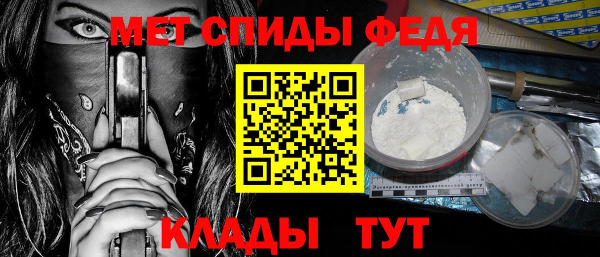 Дзержинск  АМФ  АМФ  Amphetamine VHQ  Вход с VPN 