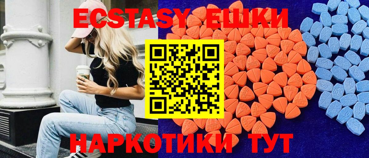 Мефедрон Дзержинск