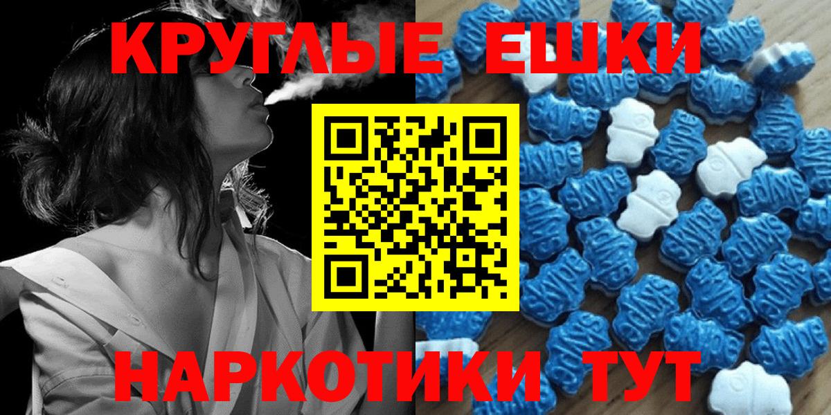 Ecstasy диски Дзержинск