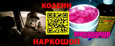 молекула духа Волжск
