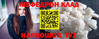 PSILOCYBIN Волгодонск