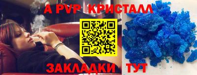 молекула духа Волжск