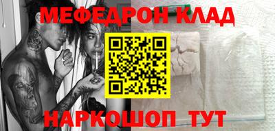 молекула духа Волжск