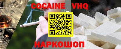 PSILOCYBIN Волгодонск