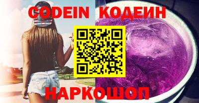 MESCALINE Волжский