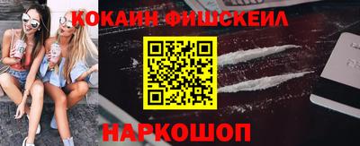 MESCALINE Волжский