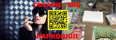 PSILOCYBIN Волгодонск