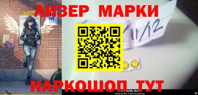 молекула духа Волжск