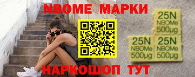 PSILOCYBIN Волгодонск