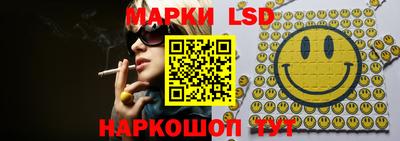 молекула духа Волжск