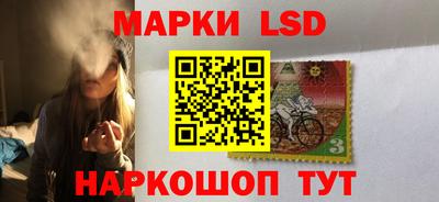 молекула духа Волжск