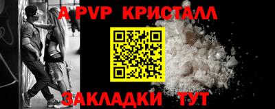 PSILOCYBIN Волгодонск