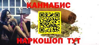 MESCALINE Волжский