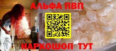 PSILOCYBIN Волгодонск