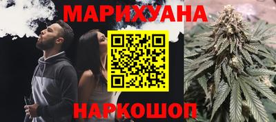 PSILOCYBIN Волгодонск