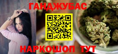 молекула духа Волжск