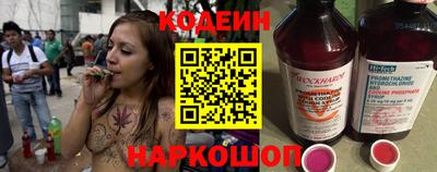 MESCALINE Волжский