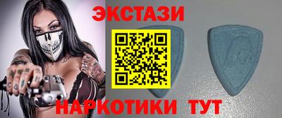 молекула духа Волжск