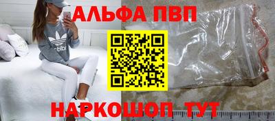 молекула духа Волжск