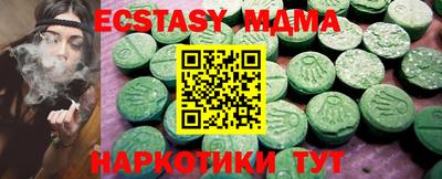 PSILOCYBIN Волгодонск