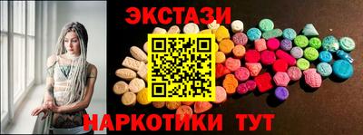 MESCALINE Волжский