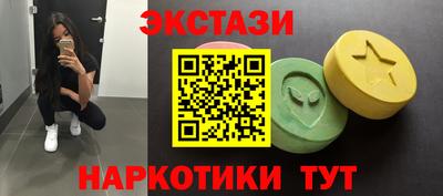 MESCALINE Волжский