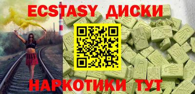 MESCALINE Волжский