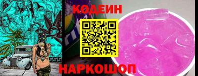 PSILOCYBIN Волгодонск