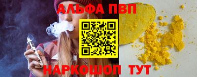 молекула духа Волжск