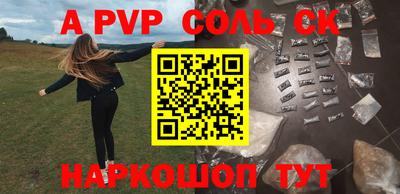 PSILOCYBIN Волгодонск