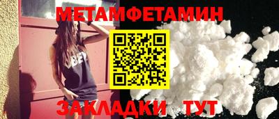 MESCALINE Волжский
