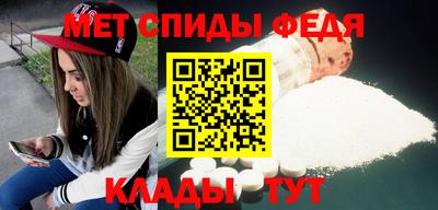MESCALINE Волжский