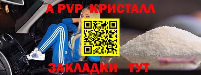 PSILOCYBIN Волгодонск