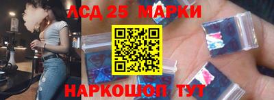 PSILOCYBIN Волгодонск