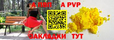 PSILOCYBIN Волгодонск