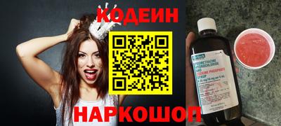PSILOCYBIN Волгодонск
