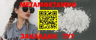 PSILOCYBIN Волгодонск