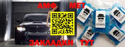 MESCALINE Волжский