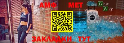 MESCALINE Волжский