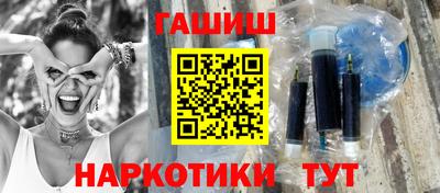молекула духа Волжск