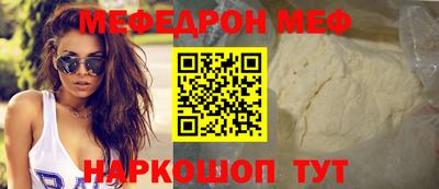 молекула духа Волжск