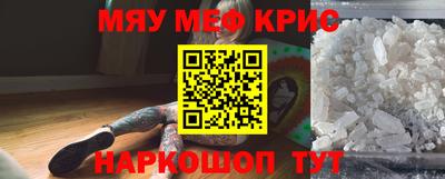 молекула духа Волжск