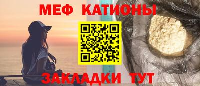 молекула духа Волжск