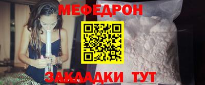 молекула духа Волжск