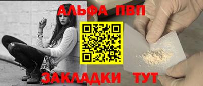 MESCALINE Волжский