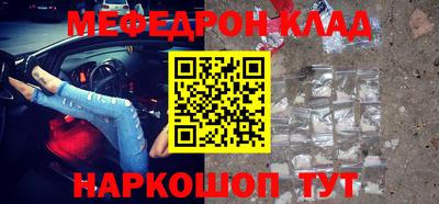 PSILOCYBIN Волгодонск