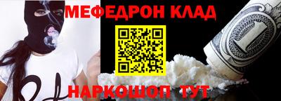 MESCALINE Волжский
