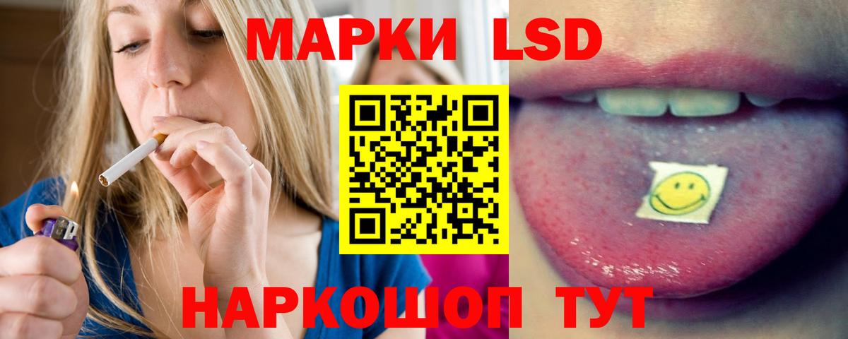 Лсд 25 экстази ecstasy Дзержинск