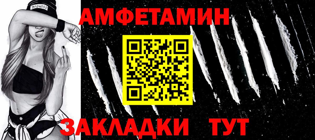 Метамфетамин пудра Дзержинск
