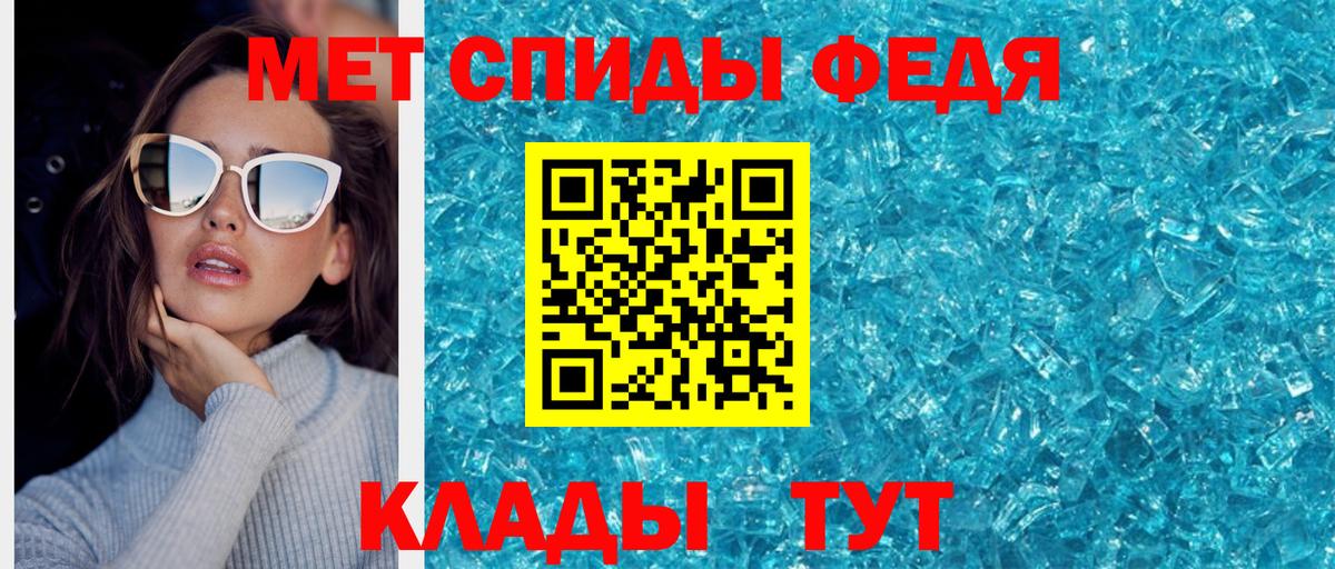 Дзержинск  МЕТАМФЕТАМИН Methamphetamine  Вход с VPN 